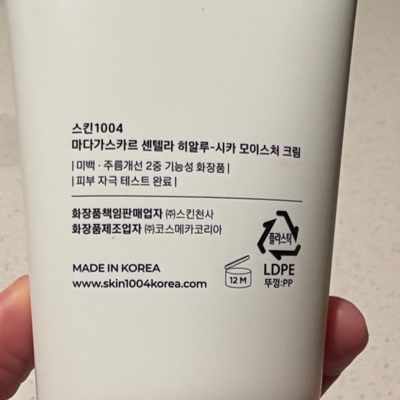 Centella Hyalu-Cica Moisture Cream - White - Picture 3 of 5